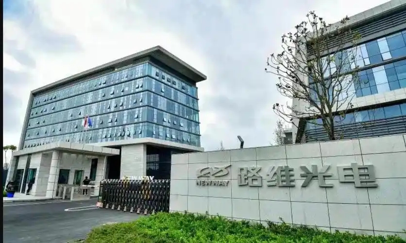 路維光電6.15億元加碼掩膜版先進產能建設(圖1) 9-250G41I954R0.jpg