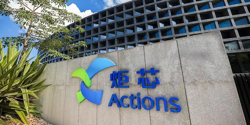 炬芯科技上半年?duì)I收同比增長(zhǎng)60.07% 凈利潤(rùn)猛增122.28%(圖1) 9-250G61I152W1.png