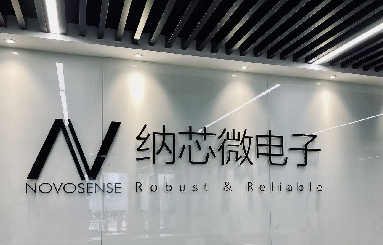 納芯微發(fā)布NS800RT737x高性能實時控制MCU(DSP)(圖1) 9-250Q91F01JN.png