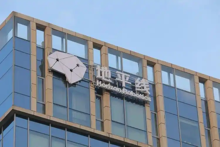 地平線計劃于2026年發布新一代艙駕一體芯片(圖1) 9-250922161611125.png